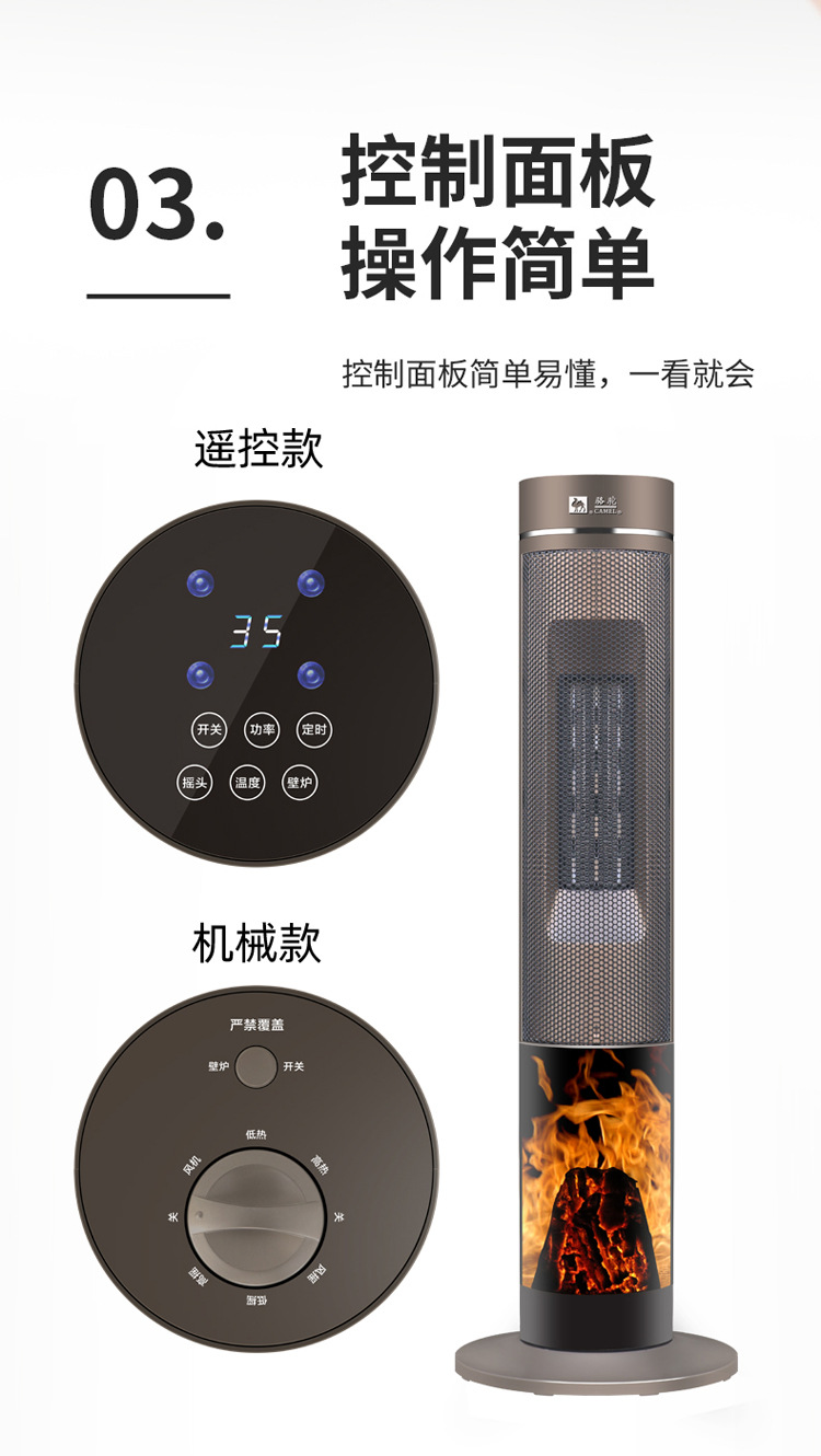 热销款取暖器家用遥控电暖风立式电暖气 摇头款3D火焰壁炉暖风机详情9