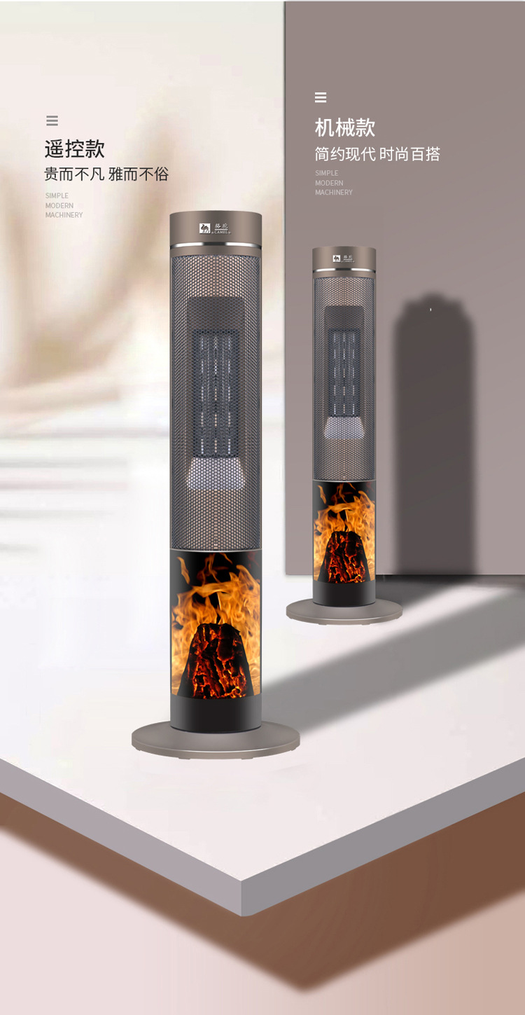 热销款取暖器家用遥控电暖风立式电暖气 摇头款3D火焰壁炉暖风机详情4