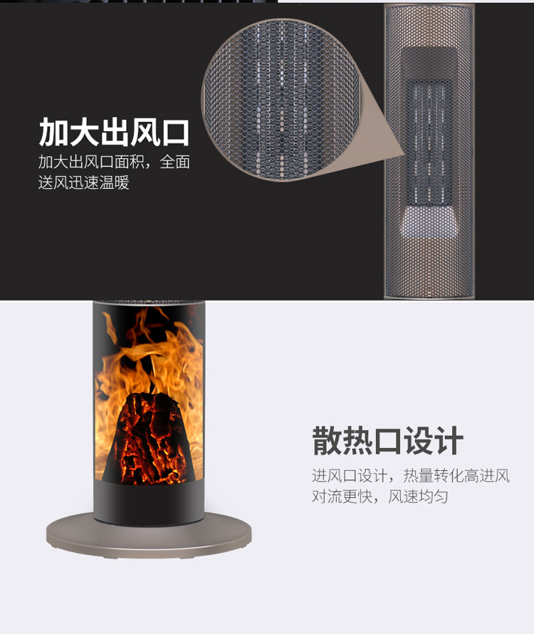 热销款取暖器家用遥控电暖风立式电暖气 摇头款3D火焰壁炉暖风机详情15