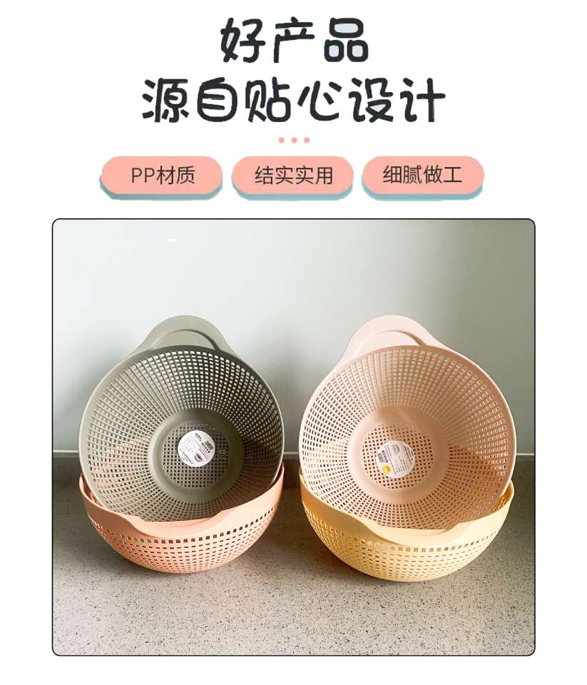 Y165-8275 Double-ear basket, round draining basket, household vegetable basket, fruit basket, washing basin, water sieve detail image 9