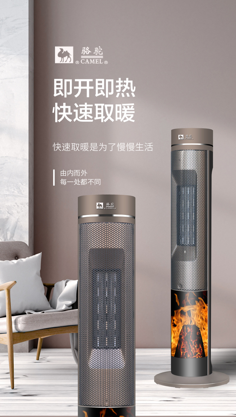 热销款取暖器家用遥控电暖风立式电暖气 摇头款3D火焰壁炉暖风机详情2
