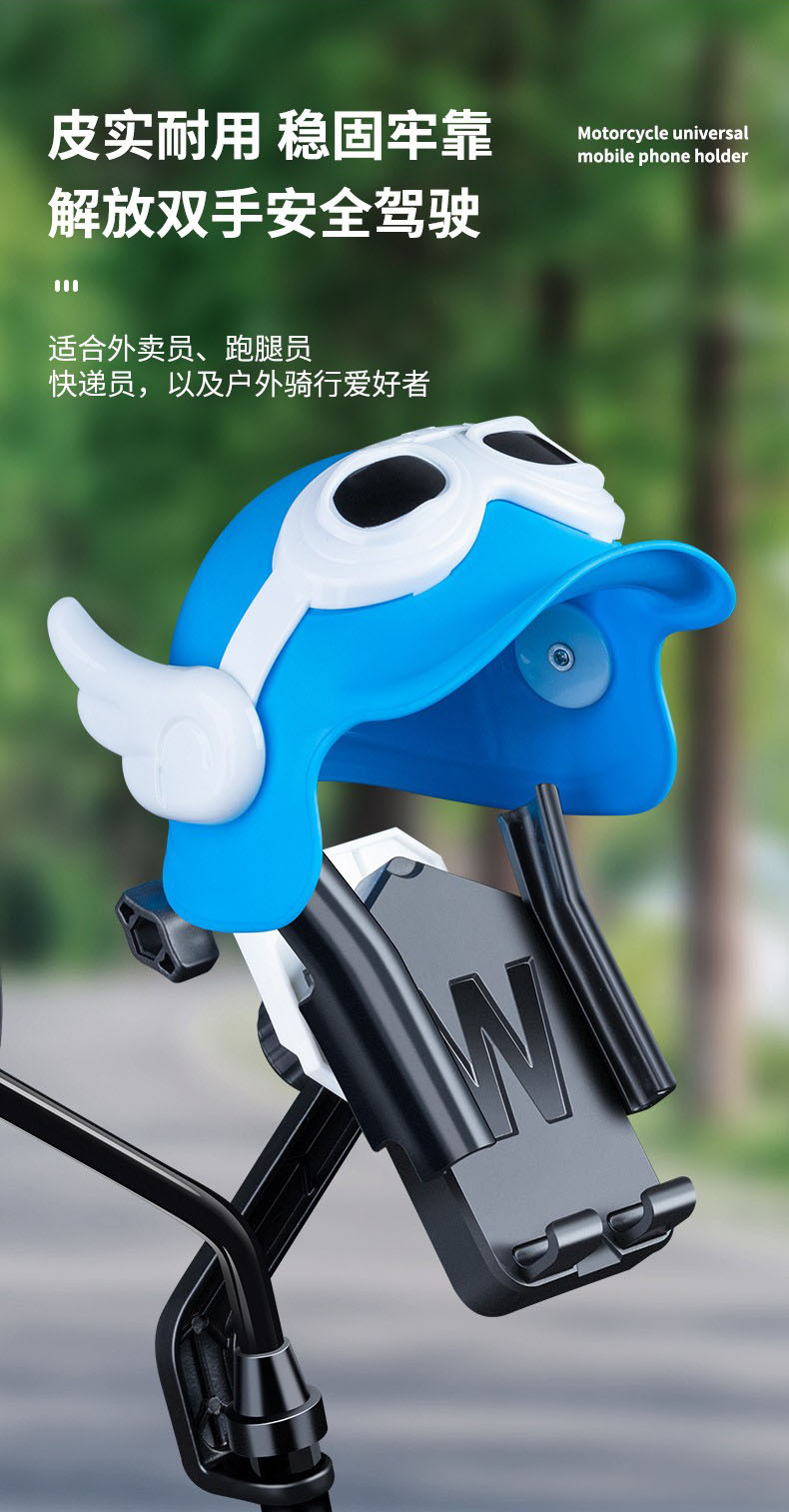 ZM-025、026小头盔手机支架电动电瓶摩托车手机架导航外卖骑手塑料自行车手机支架夹详情11