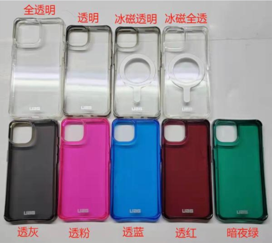Ice Crystal UAG high-end 2-in-1 phone case