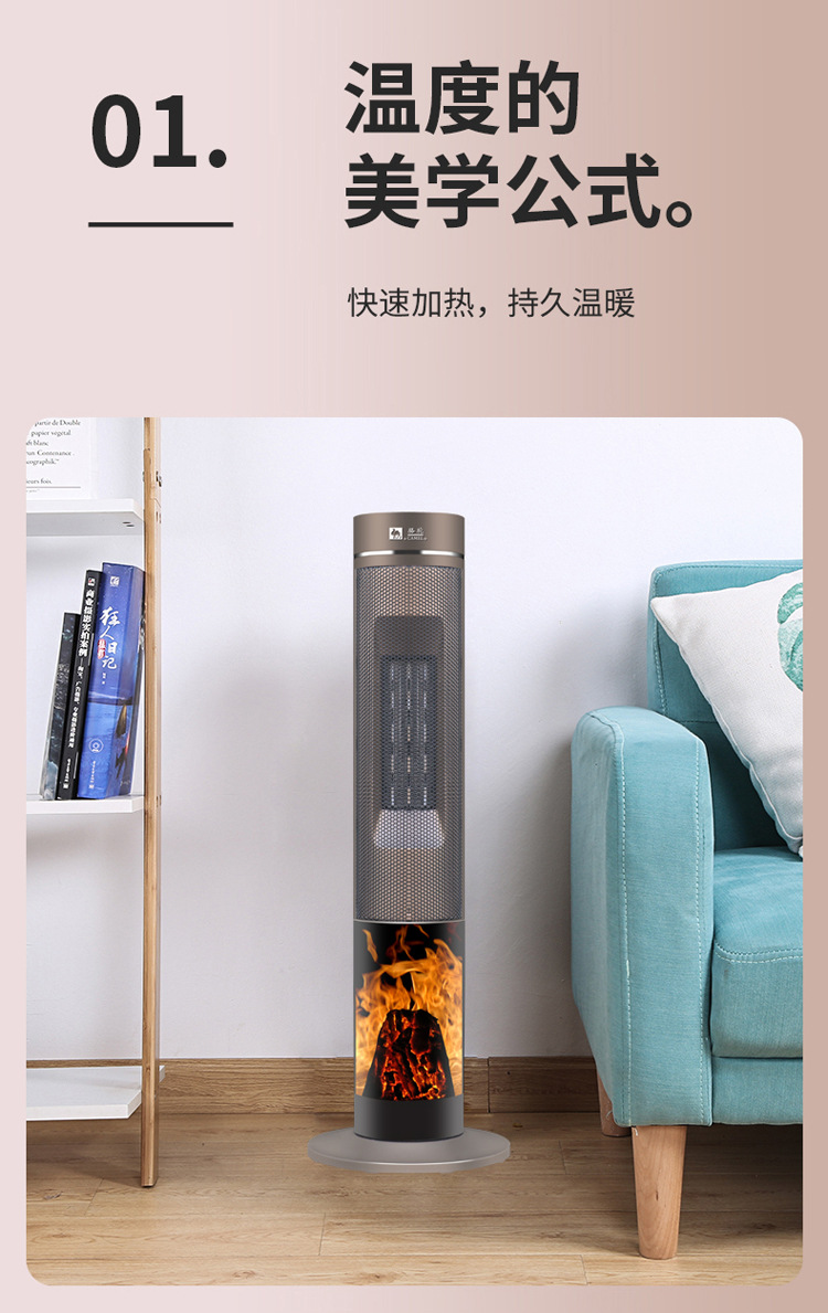 热销款取暖器家用遥控电暖风立式电暖气 摇头款3D火焰壁炉暖风机详情5