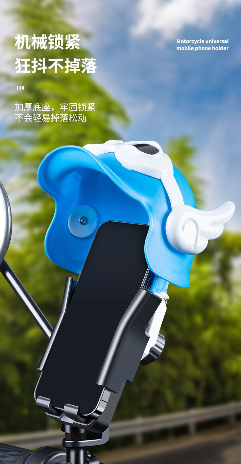 ZM-025、026小头盔手机支架电动电瓶摩托车手机架导航外卖骑手塑料自行车手机支架夹详情4