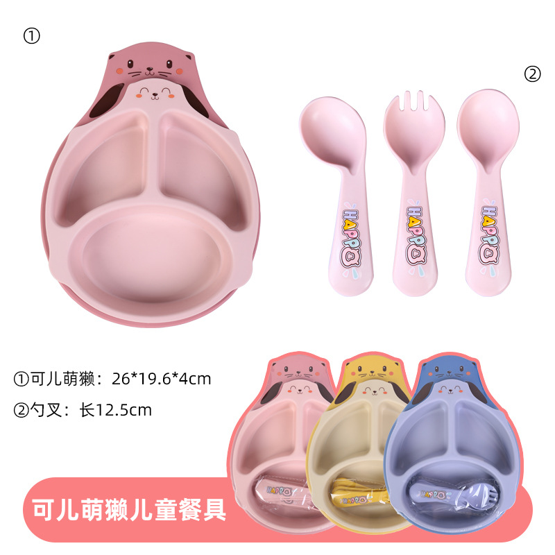 S42-XJ-8333 Bamboo Fiber Sea Otter Children's Plate, Double Plate with fork and spoon, 5-piece Cartoon hippopotamus plate
