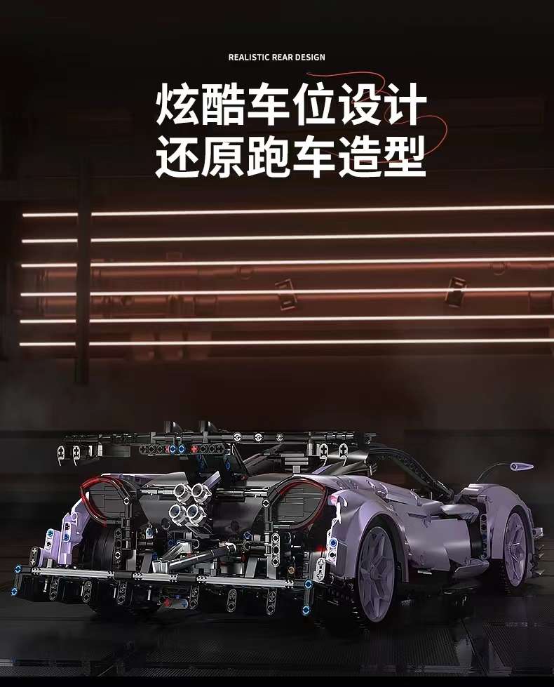 K Box 10252B Pagani building Block Sports car Assembly Toy Mechanical Set Sports Car Model for Adults High Difficulty detail image 5