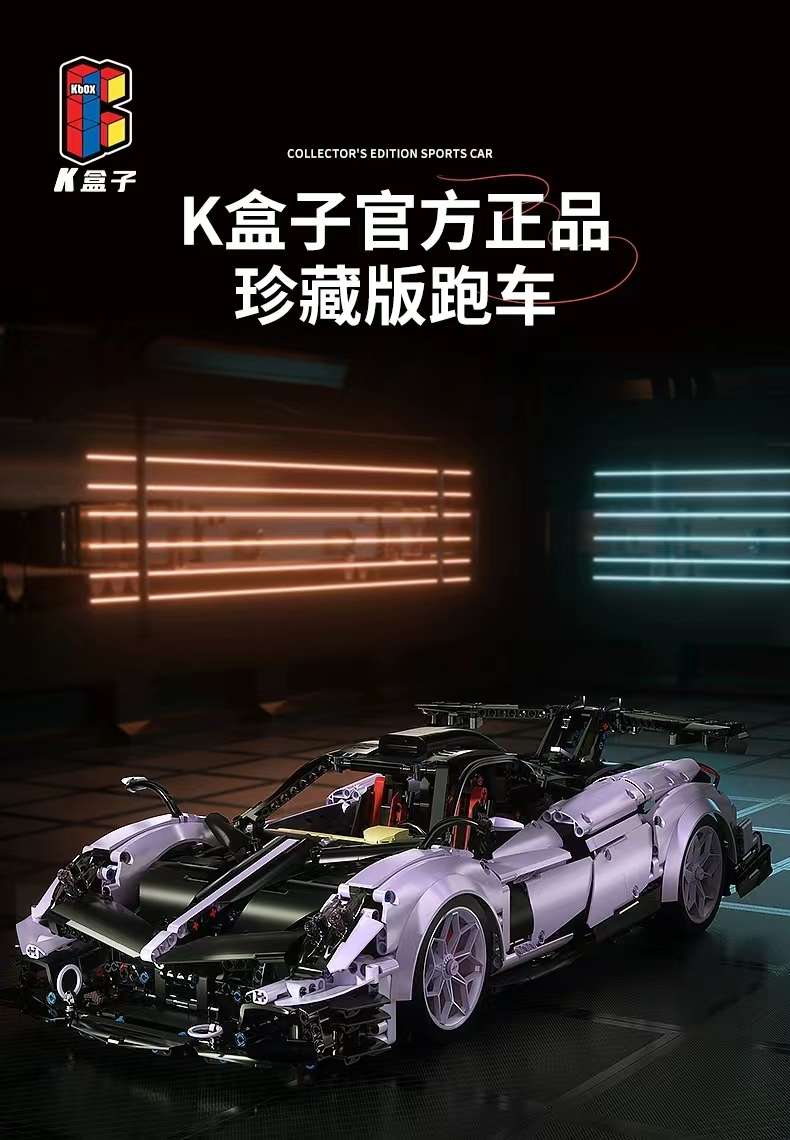 K Box 10252B Pagani building Block Sports car Assembly Toy Mechanical Set Sports Car Model for Adults High Difficulty