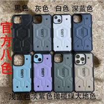 Magnetic Explorer high-end 2-in-1 phone case