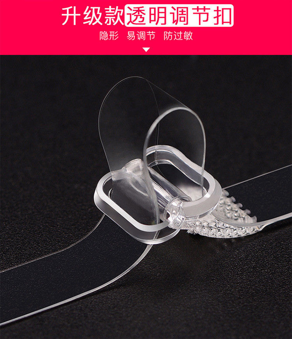 透明肩带隐形肩带文胸带磨砂透明加宽隐形带调整型内衣带防滑防走光女士内衣活动肩带成品配件辅料厂家直销详情10
