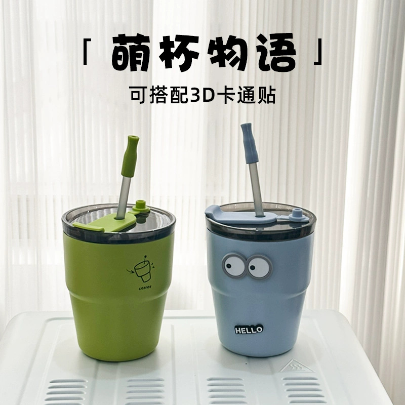 S98-YHSQ6000简约保温杯高颜值304不锈钢吸管水杯咖啡随行杯便携