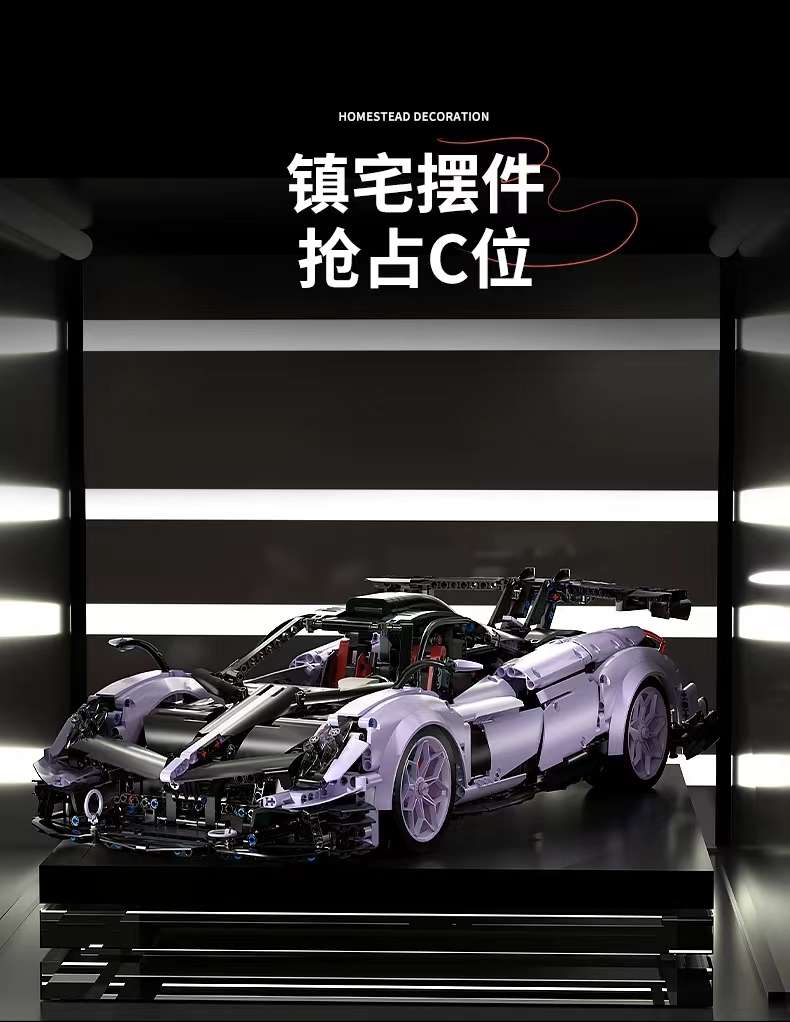 K Box 10252B Pagani building Block Sports car Assembly Toy Mechanical Set Sports Car Model for Adults High Difficulty detail image 6