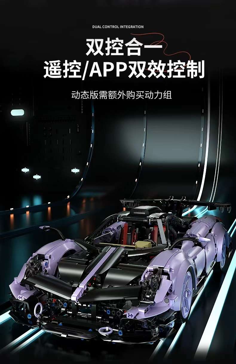 K Box 10252B Pagani building Block Sports car Assembly Toy Mechanical Set Sports Car Model for Adults High Difficulty detail image 3