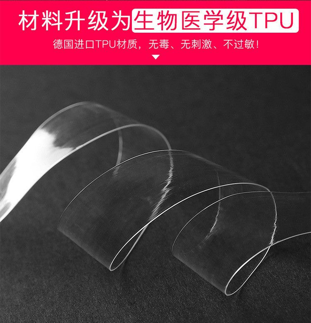 透明肩带隐形肩带文胸带磨砂透明加宽隐形带调整型内衣带防滑防走光女士内衣活动肩带成品配件辅料厂家直销详情11