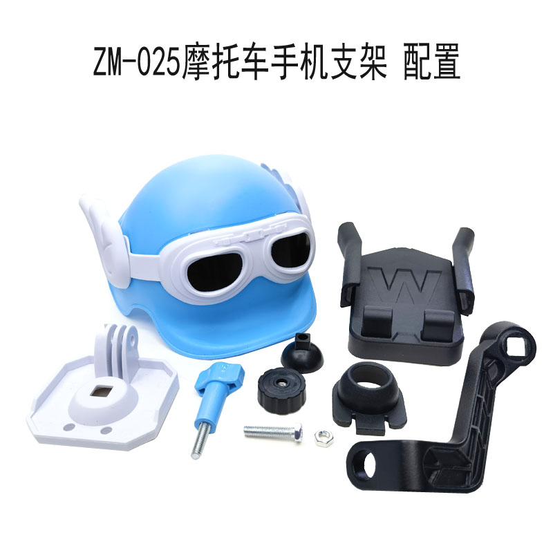 ZM-025、026小头盔手机支架电动电瓶摩托车手机架导航外卖骑手塑料自行车手机支架夹详情14