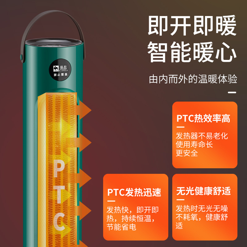 电暖器 PTC暖风机家用速热静音取暖器工厂支持批发代发详情6