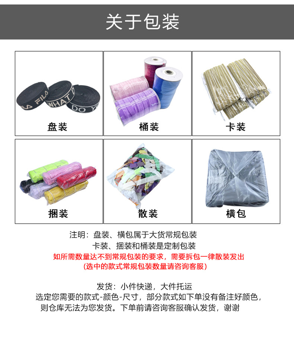 透明肩带隐形肩带文胸带磨砂透明加宽隐形带调整型内衣带防滑防走光女士内衣活动肩带成品配件辅料厂家直销详情15