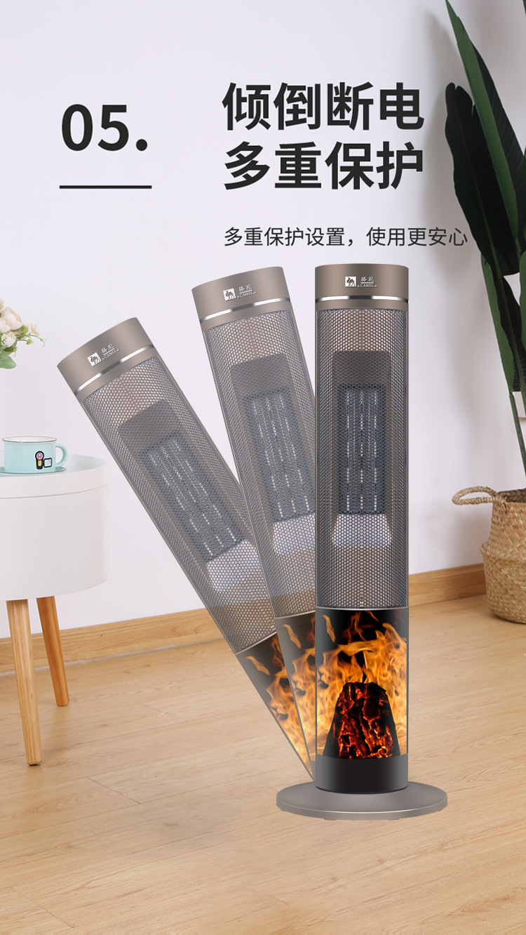 热销款取暖器家用遥控电暖风立式电暖气 摇头款3D火焰壁炉暖风机详情11