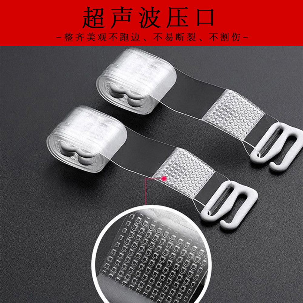成品文胸肩带/厂家批发 黑白现货/内衣辅料/透明肩带/成品调节肩带细节图