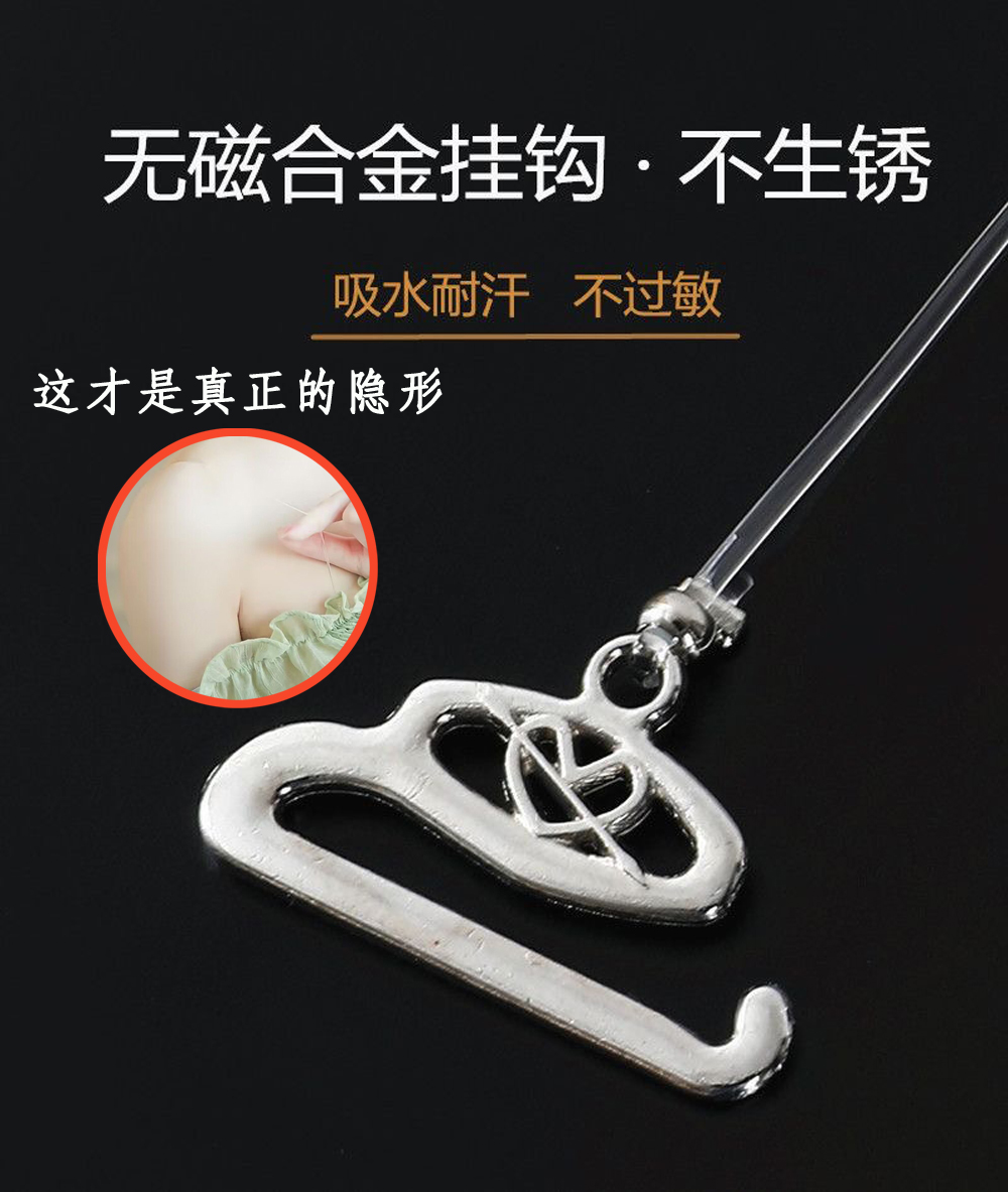 透明肩带隐形肩带文胸带磨砂透明加宽隐形带调整型内衣带防滑防走光女士内衣活动肩带成品配件辅料厂家直销详情7