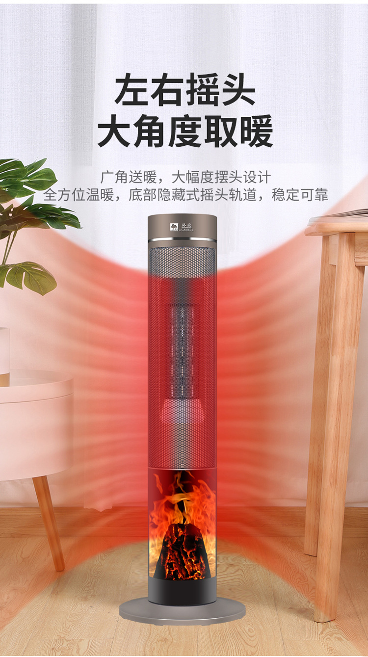 热销款取暖器家用遥控电暖风立式电暖气 摇头款3D火焰壁炉暖风机详情8