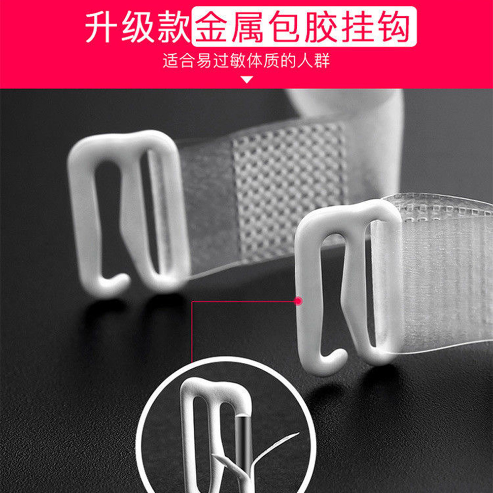 肩带、搭扣实物图