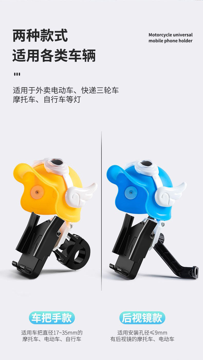 ZM-025、026小头盔手机支架电动电瓶摩托车手机架导航外卖骑手塑料自行车手机支架夹详情5