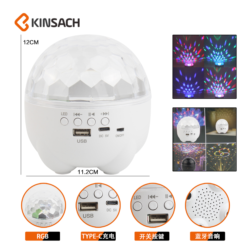KINSACA Star Source Rechargeable Bluetooth Music Magic Ball Lamp details Picture
