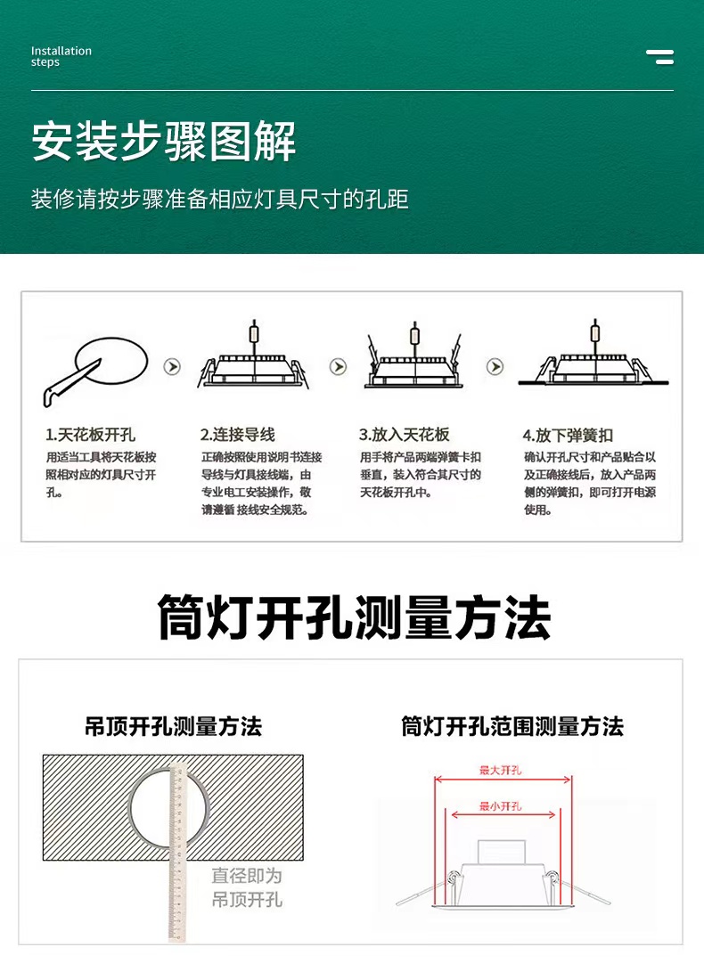 圆形方形嵌入式弹簧卡扣可调无边框薄款筒灯店铺商用自由开孔面板灯详情15