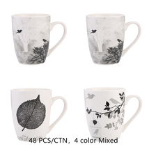创意树叶系列新骨瓷陶瓷杯马克杯咖啡杯杯子水杯