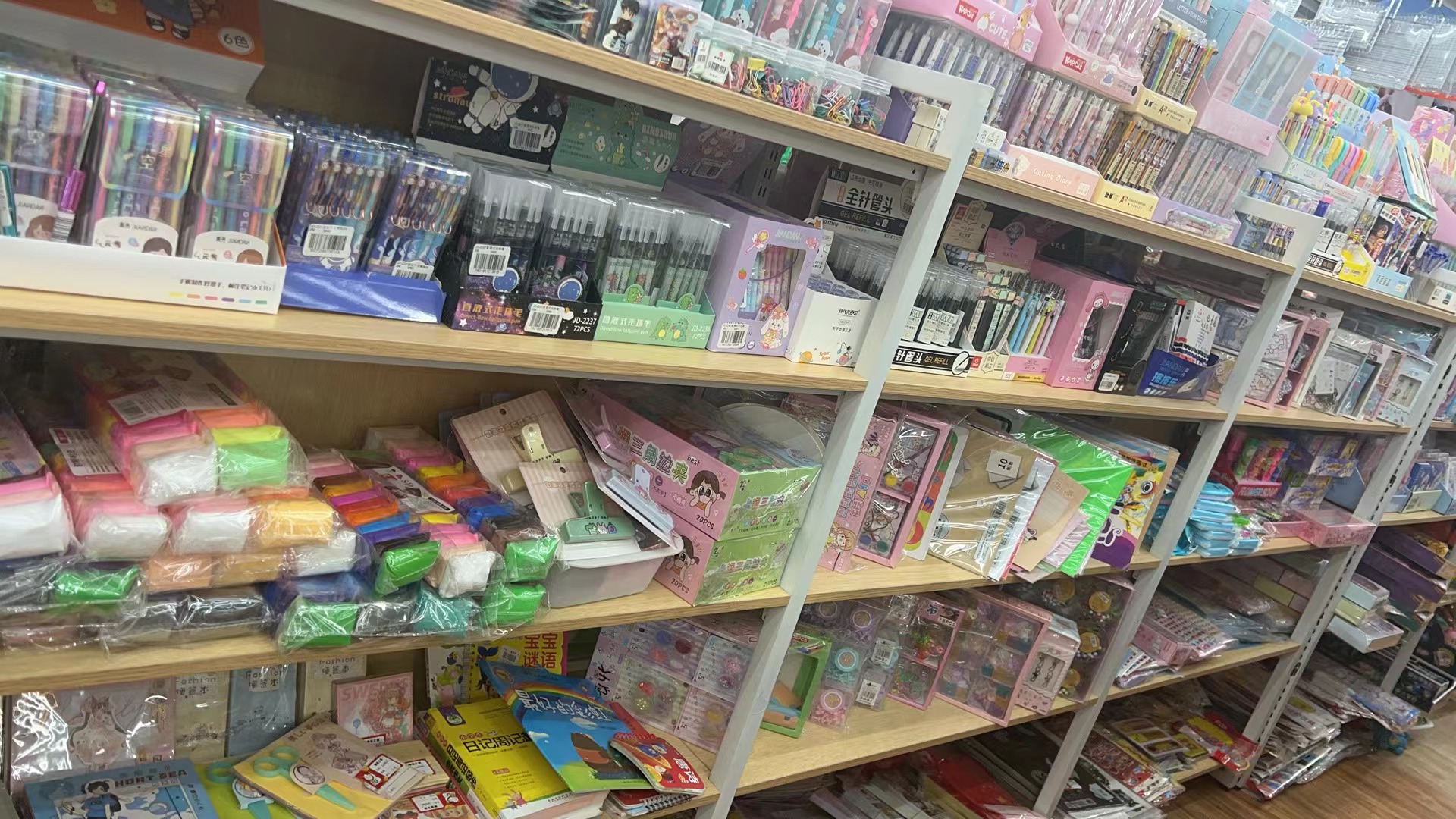 2元居家百货两元店小本创业百货日用小百货地摊夜市2元店货源批发火爆款详情8