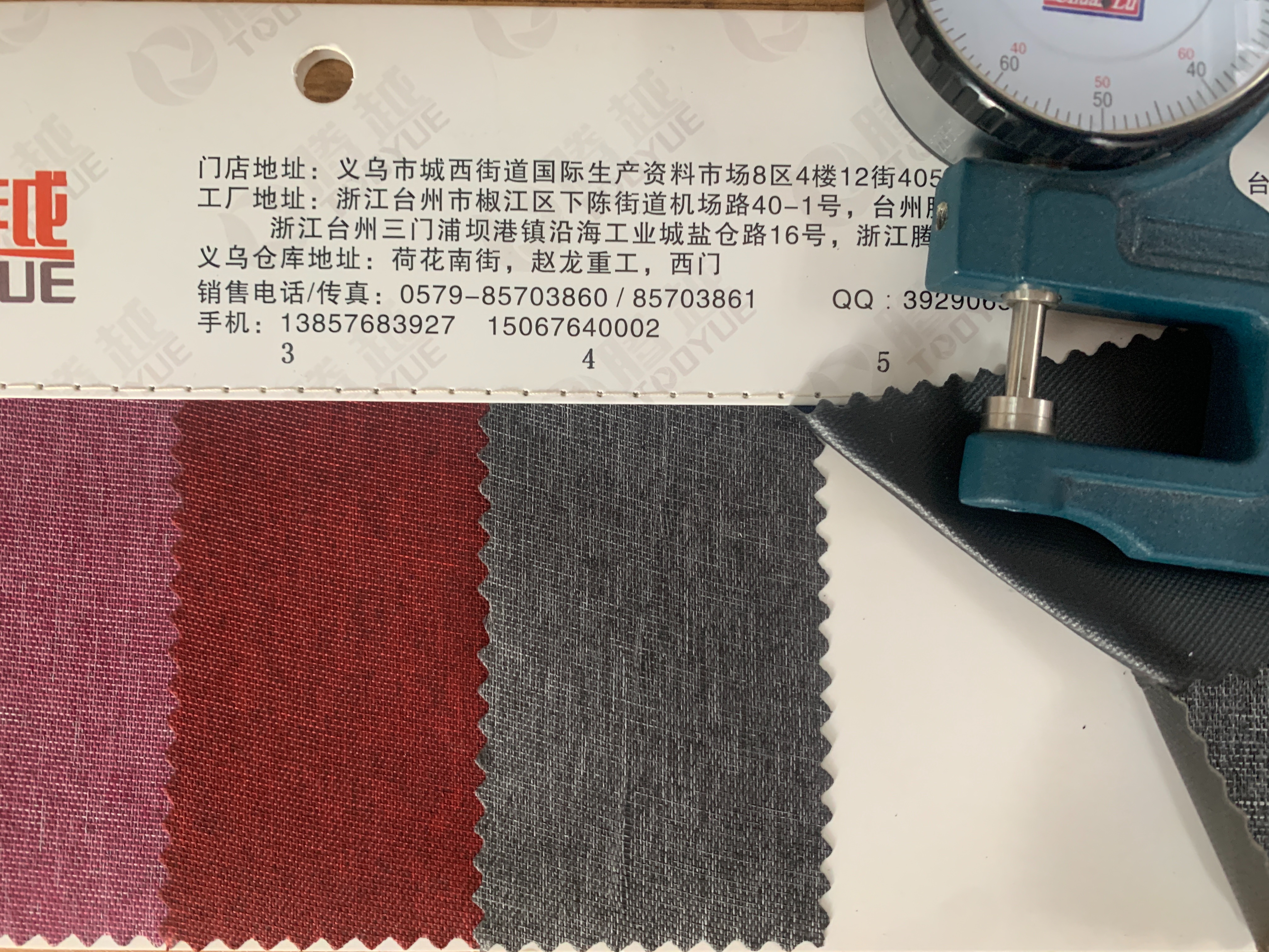 Factory direct sale of TY-082 300D matte pvc c Edition Oxford cloth Application Scenario
