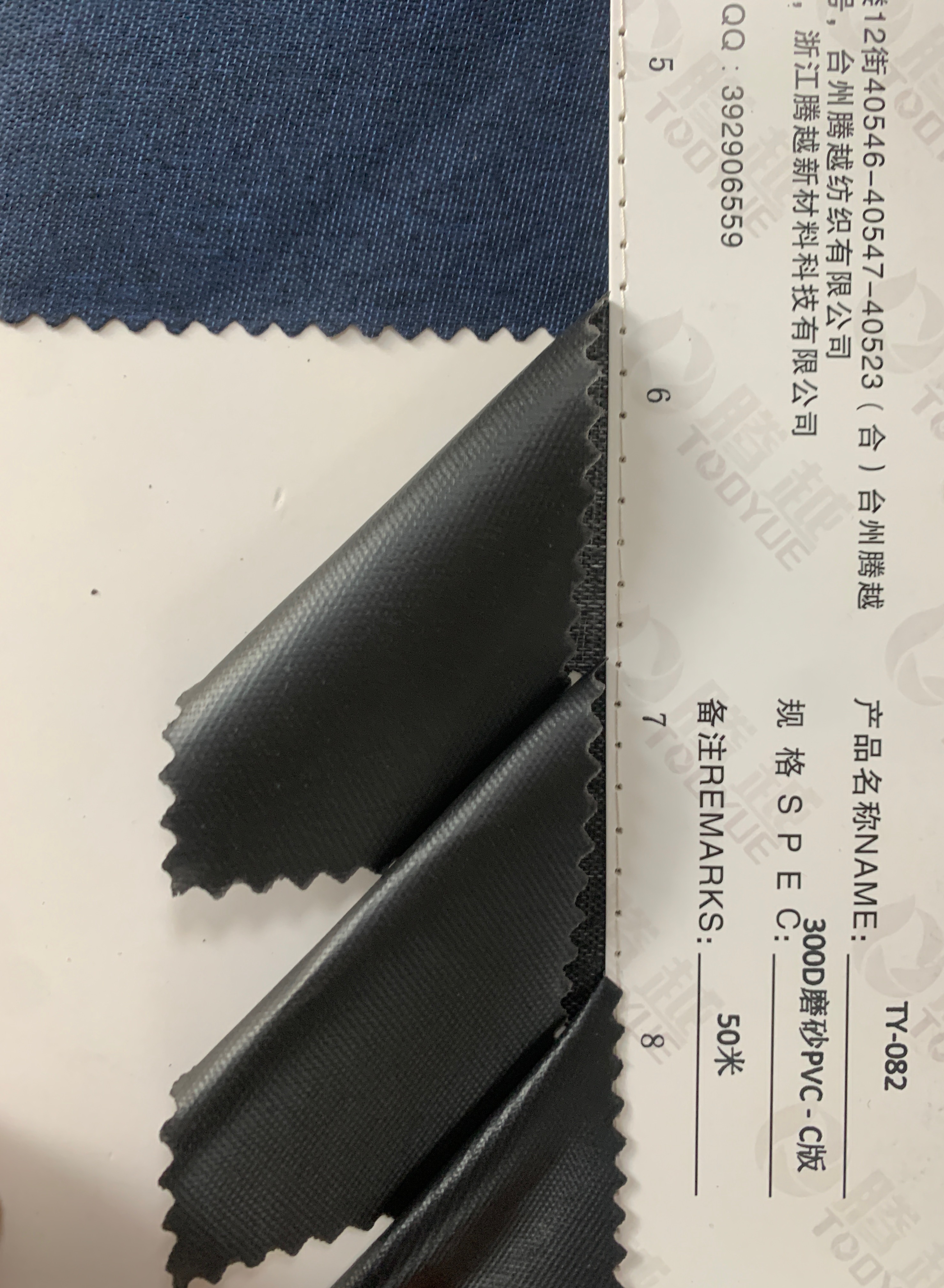 Factory direct sale of TY-082 300D matte pvc c Edition Oxford cloth Item Picture