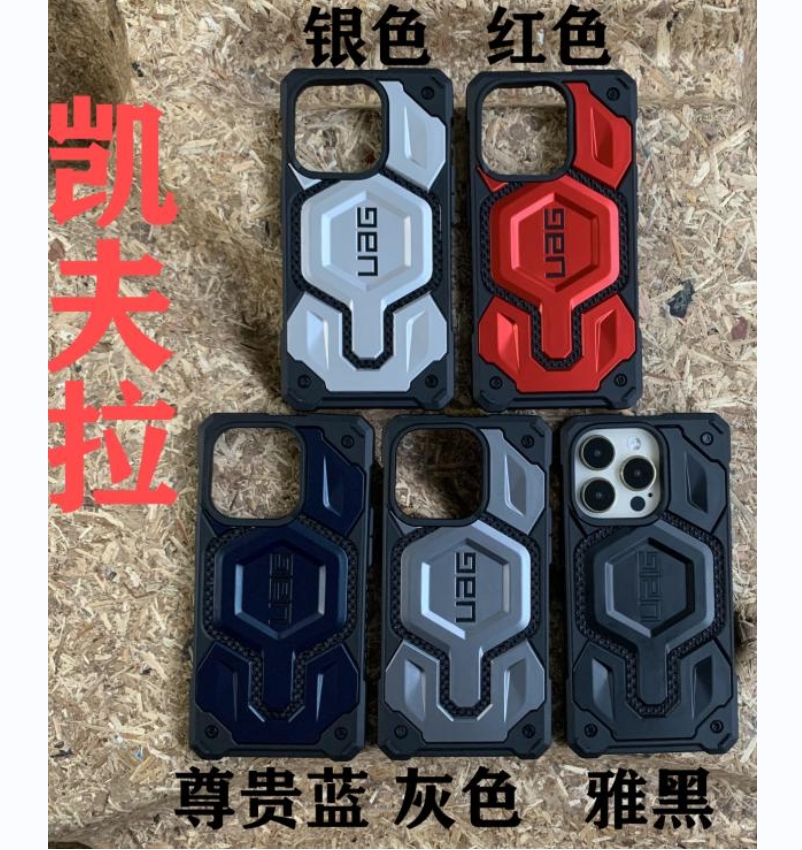 Kevlar Magnetic Supreme high-end 2-in-1 phone case