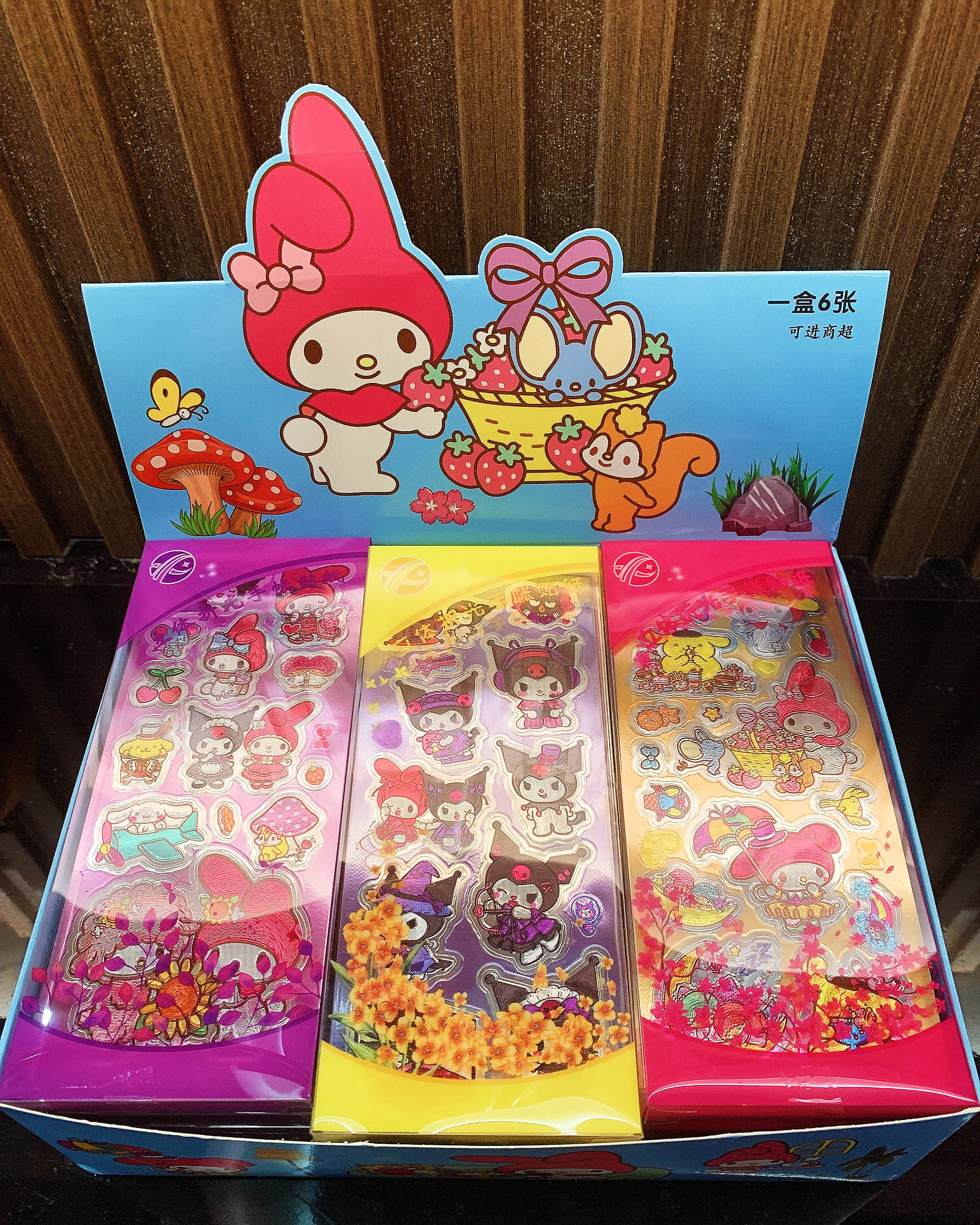 XXA镭射盒装贴纸详情1