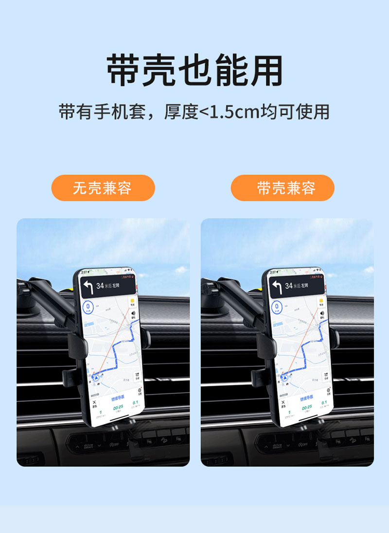 23A012十二代金刚吸盘手机支架 汽车塑料吸盘手机支架车载手机架中控台挡风玻璃伸缩杆手机架详情2