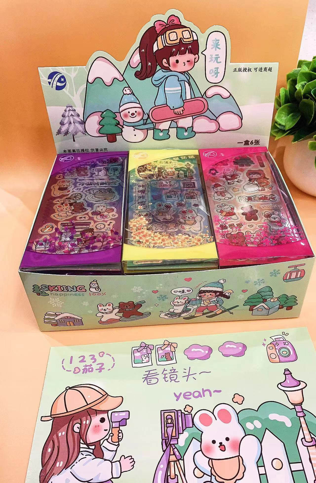 XXA镭射盒装贴纸详情3