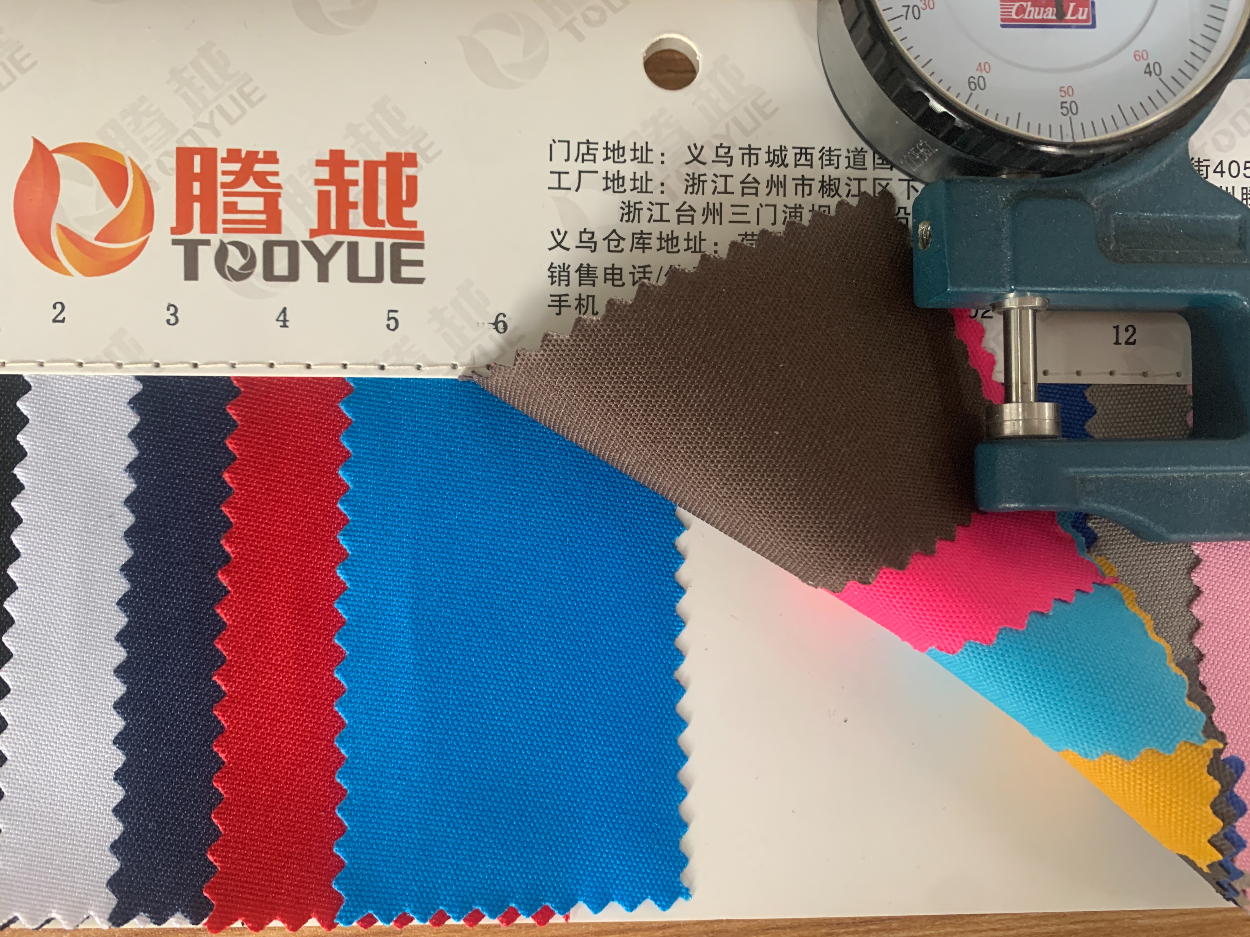 Factory direct sales of TY-081 RPET recycled 300DPU waterproof Oxford cloth Item Picture