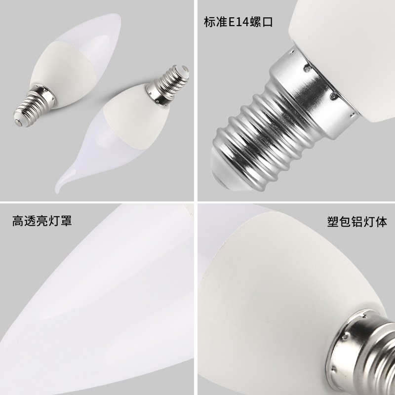 Factory Direct Sales Led Candle Bulb E14 Bulb Small Screw Super Bright Energy-Saving Bulb Pull Tail Bubble Tip Bubble Wholesale Application Scenario