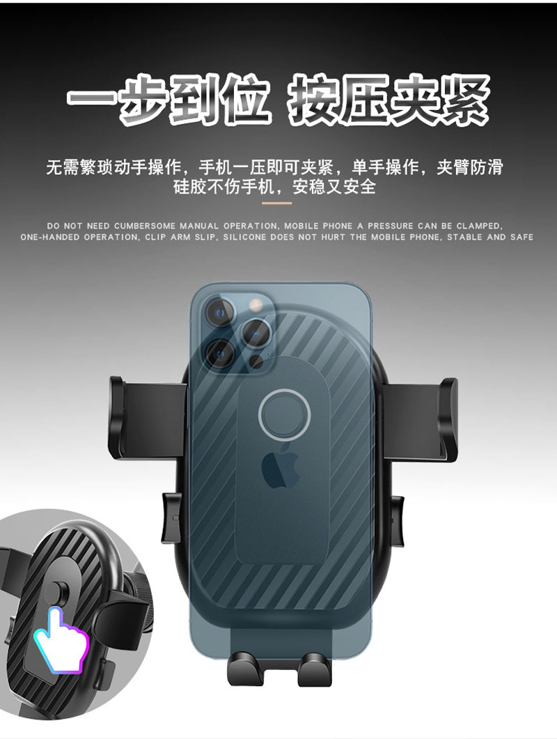 23A012十二代金刚吸盘手机支架 汽车塑料吸盘手机支架车载手机架中控台挡风玻璃伸缩杆手机架详情6
