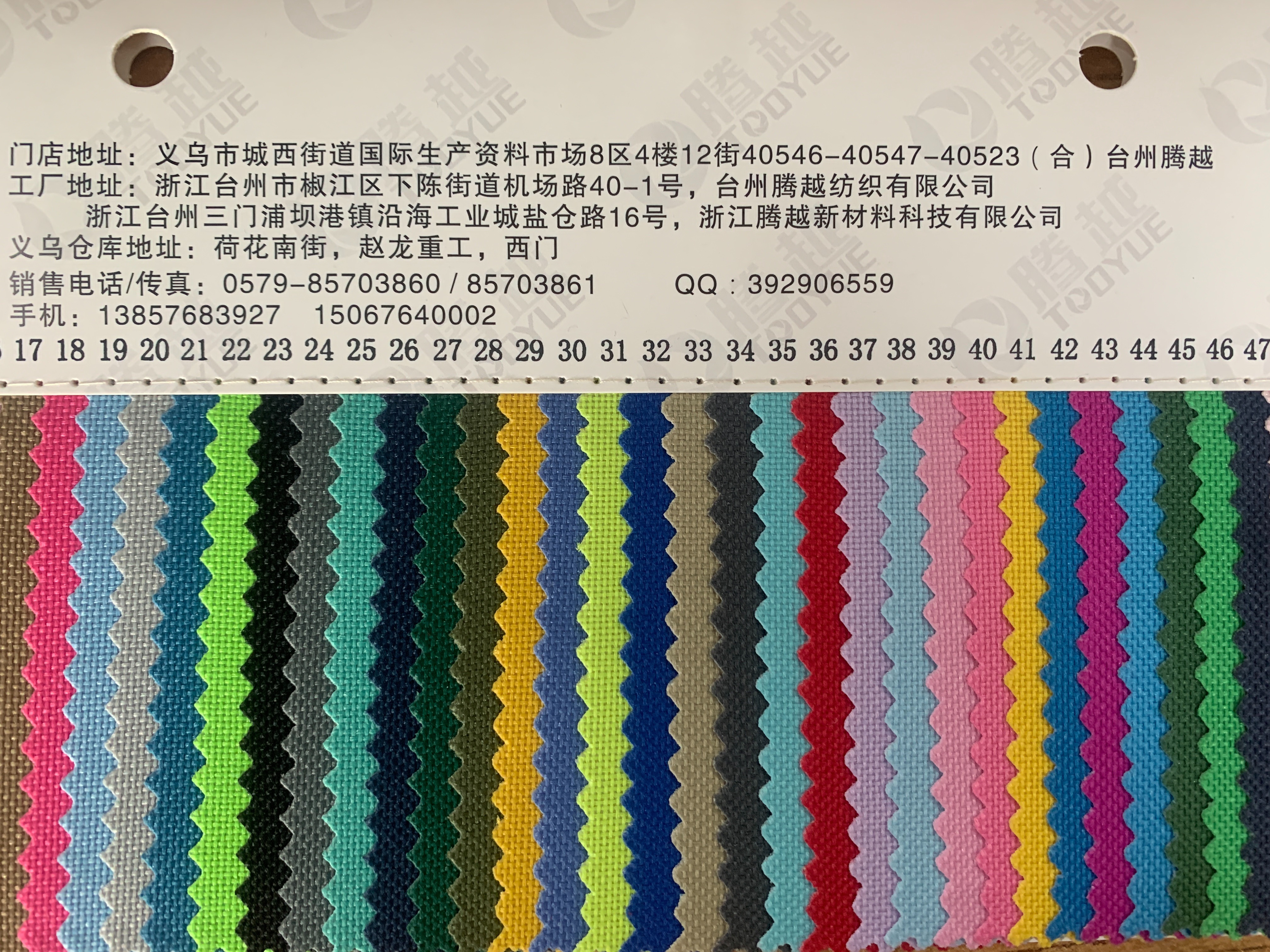Factory direct sales of TY-080RPET recycled 600d European standard pvc mesh Oxford fabric Specification image
