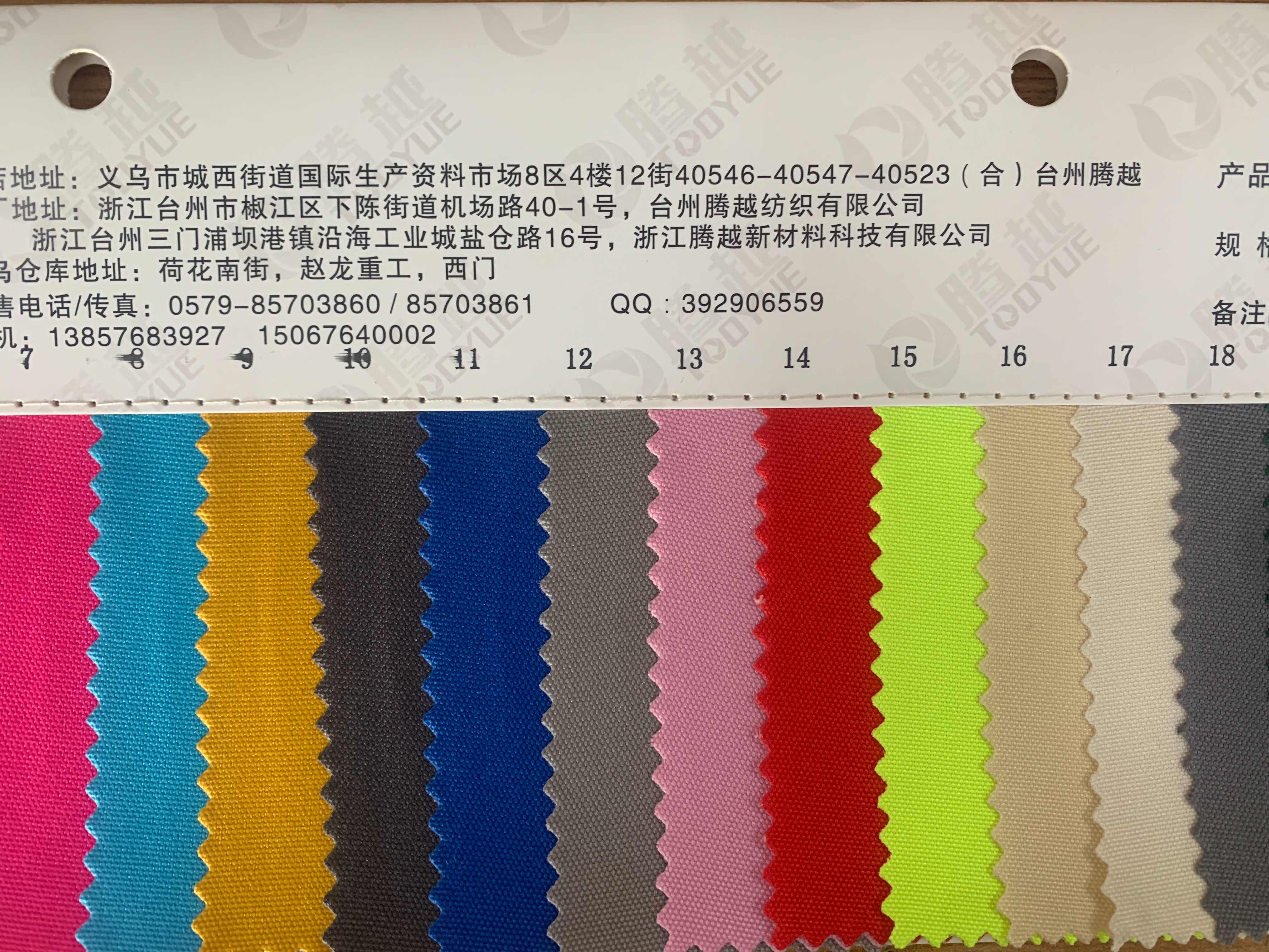 Factory direct sales of TY-081 RPET recycled 300DPU waterproof Oxford cloth details Picture