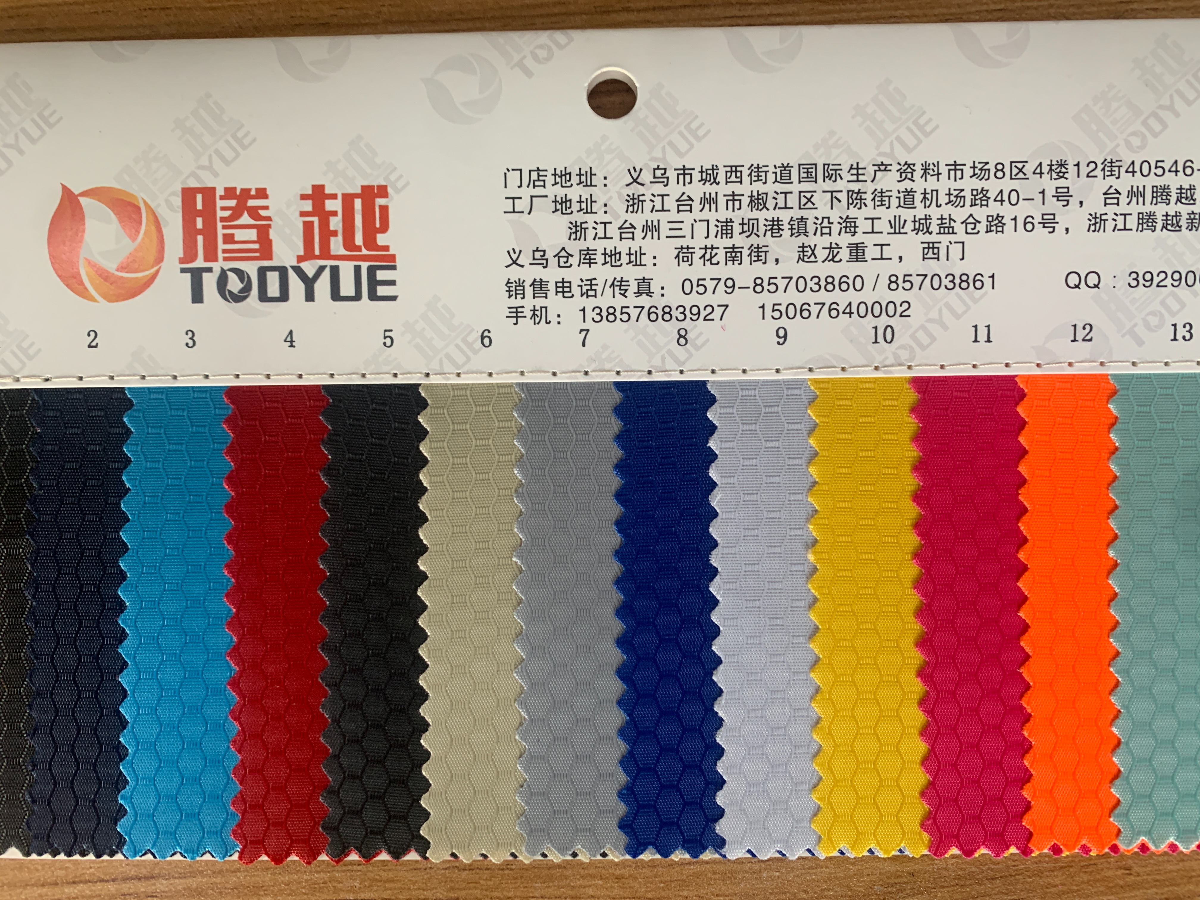 TY-078 小足球pu 防水  厂家直销产品图