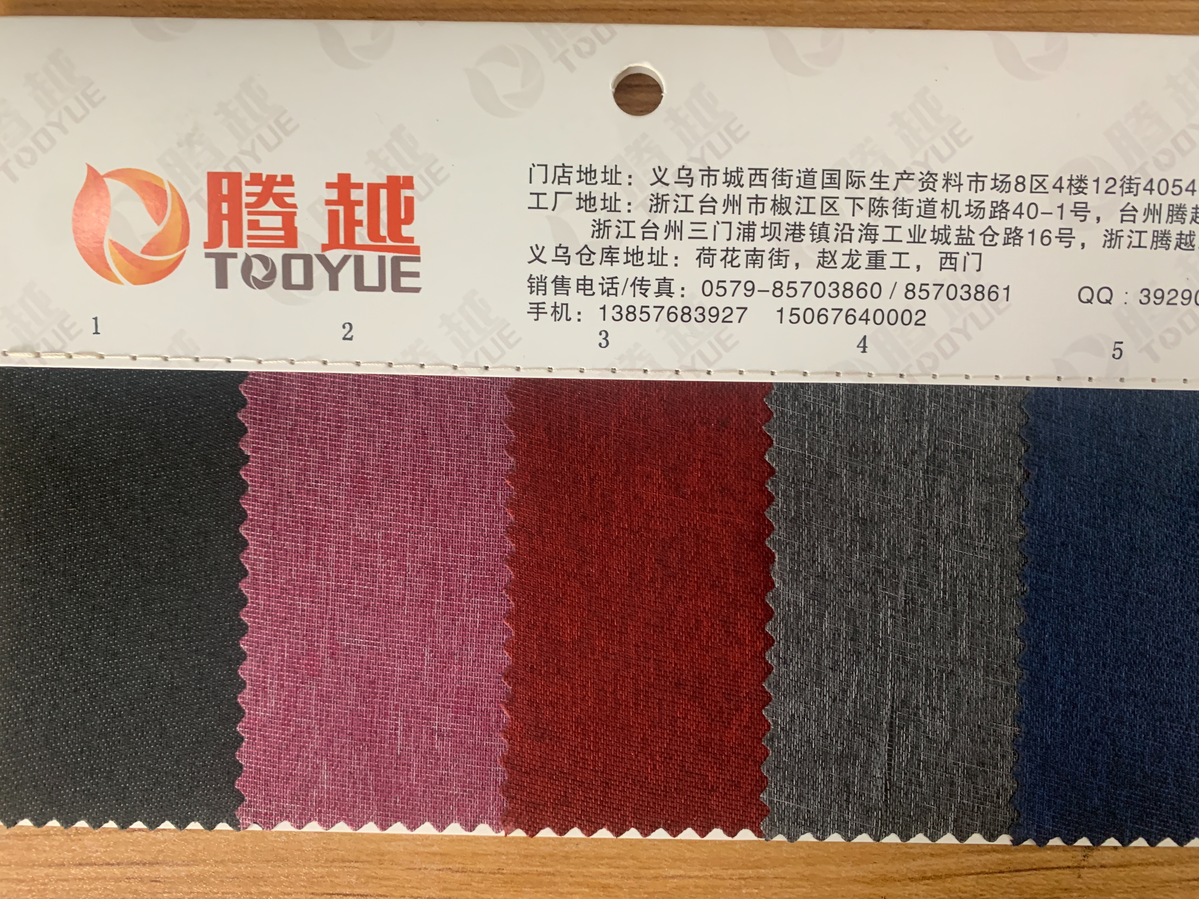 Factory direct sale of TY-082 300D matte pvc c Edition Oxford cloth details Picture