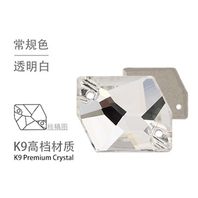 Shangli Manufacturers Direct Sales Of High-End Flat Buckle Flat Bottom Shaped Hand Stitched Drill K9 Crystal Glass Super Flash No Scratch Box Packaging High Product Clothing Wedding Dress Dance Dress Diy Universal Diamond-Like Accessories (Other Colors Contact Customer Service Specification drawing