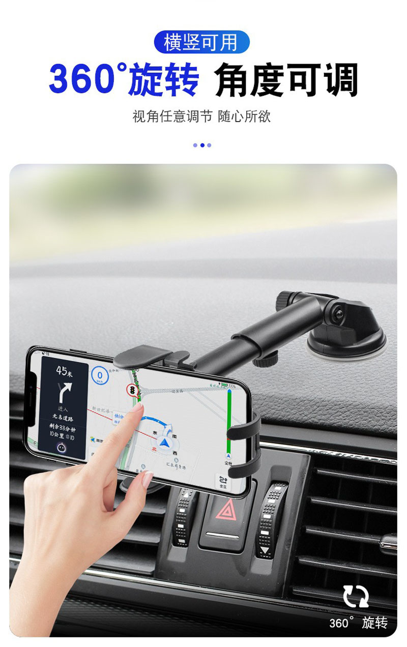23A012十二代金刚吸盘手机支架 汽车塑料吸盘手机支架车载手机架中控台挡风玻璃伸缩杆手机架详情3