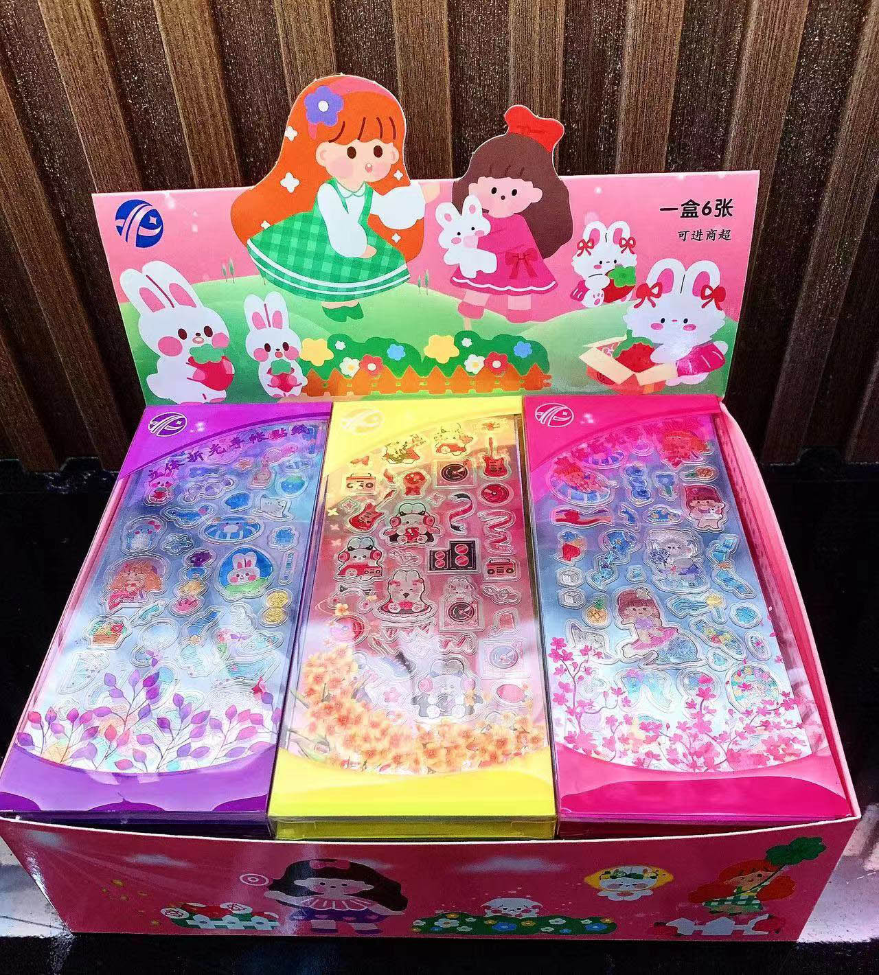 XXA镭射盒装贴纸详情2