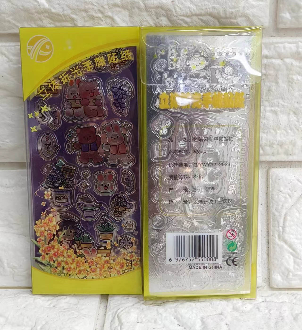 DIY贴/手帐贴/镭射贴产品图