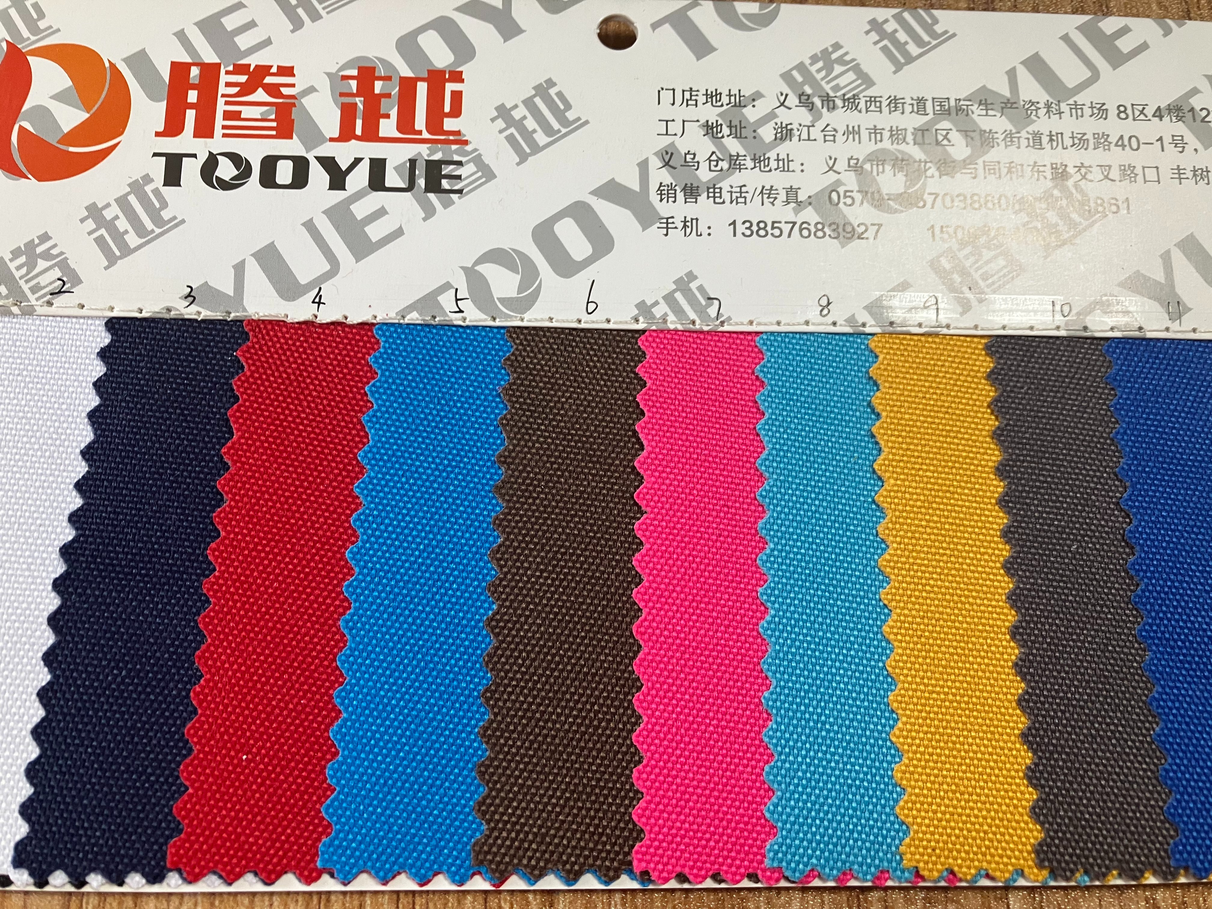 TY-071 600D RPET recycled pvc waterproof new European standard factory direct sales Specification drawing
