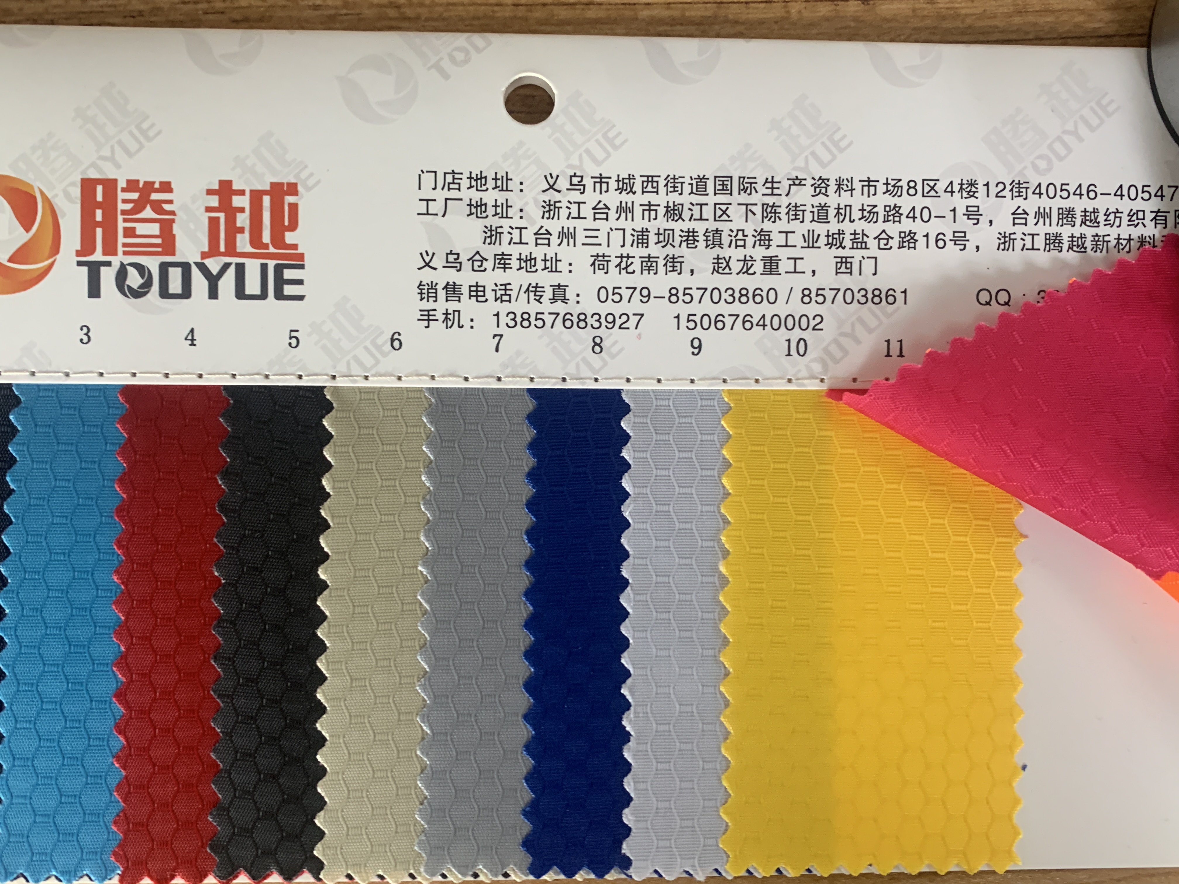 足球实物图